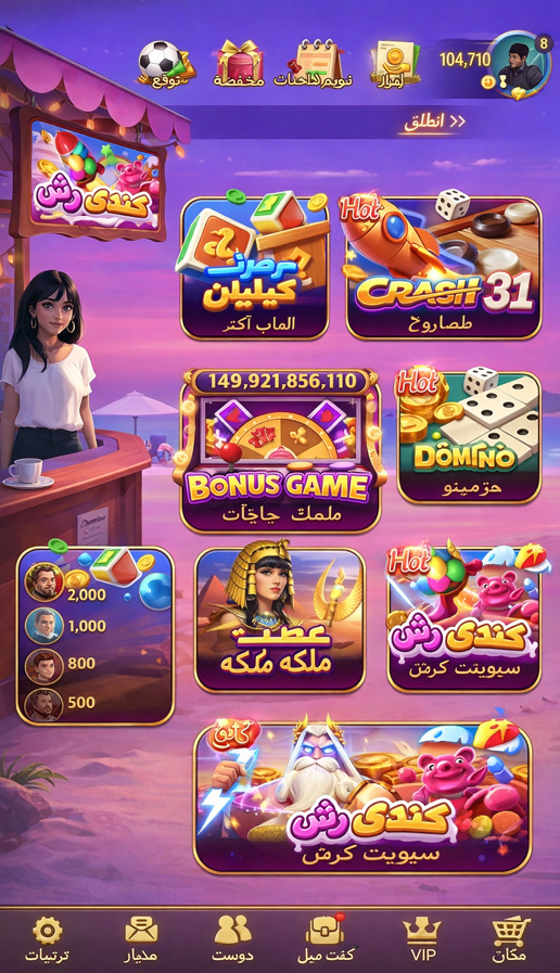 Fun Casino